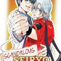   Scandalous Seiryo University <small>Story & Art</small> 